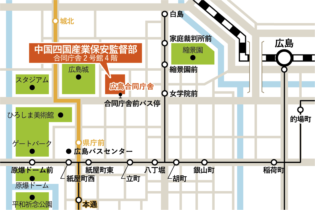 中国四国産業保安監督部周辺地図